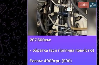 Універсал Audi A4 2008 в Чернівцях