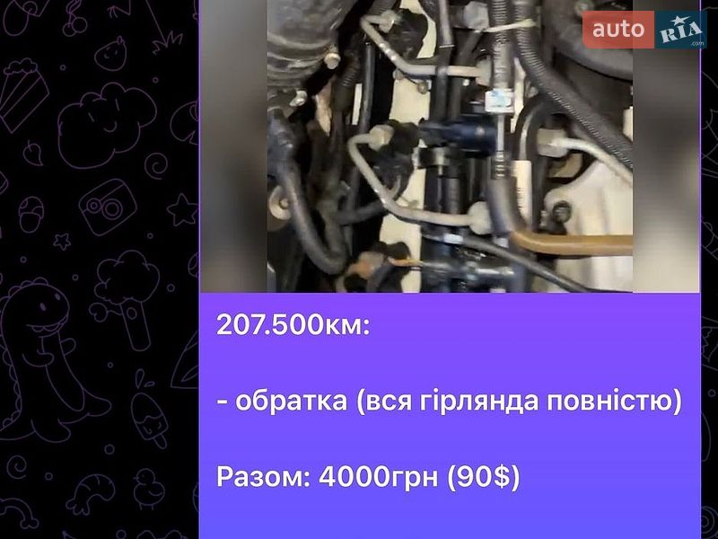 Універсал Audi A4 2008 в Чернівцях