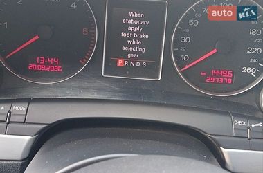 Універсал Audi A4 2007 в Подільську