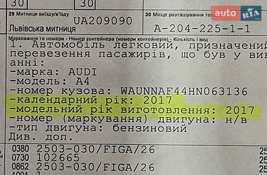 Седан Audi A4 2017 в Хмельницком
