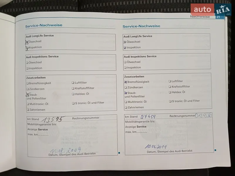 Универсал Audi A4 2007 в Каменском документ
