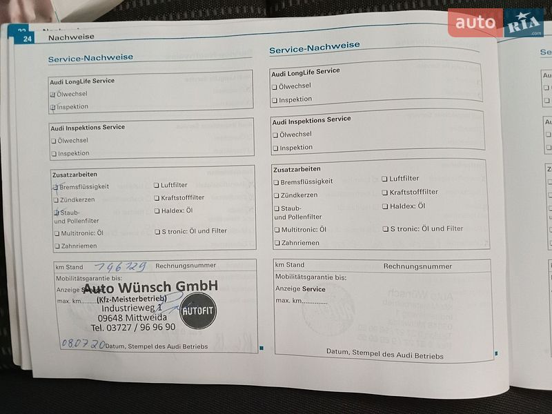 Универсал Audi A4 2007 в Каменском