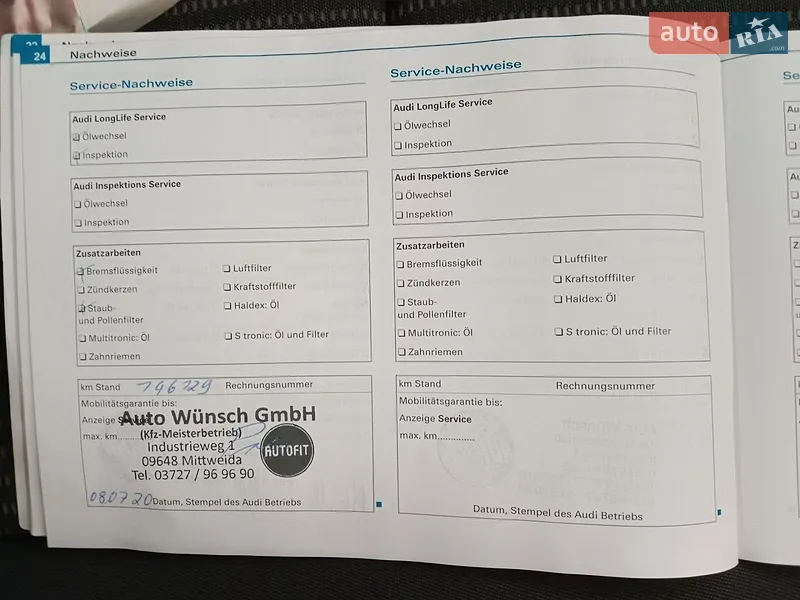 Универсал Audi A4 2007 в Каменском документ