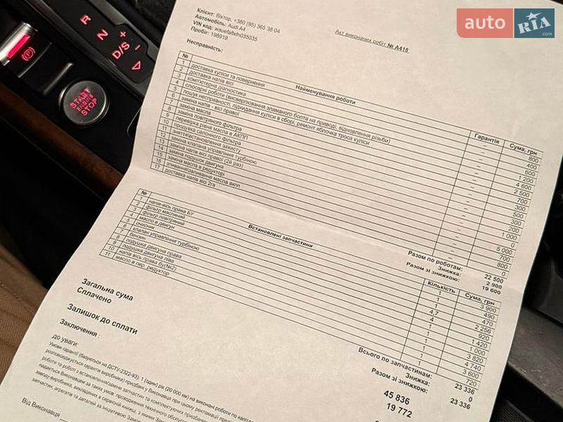 Седан Audi A4 2015 в Львове
