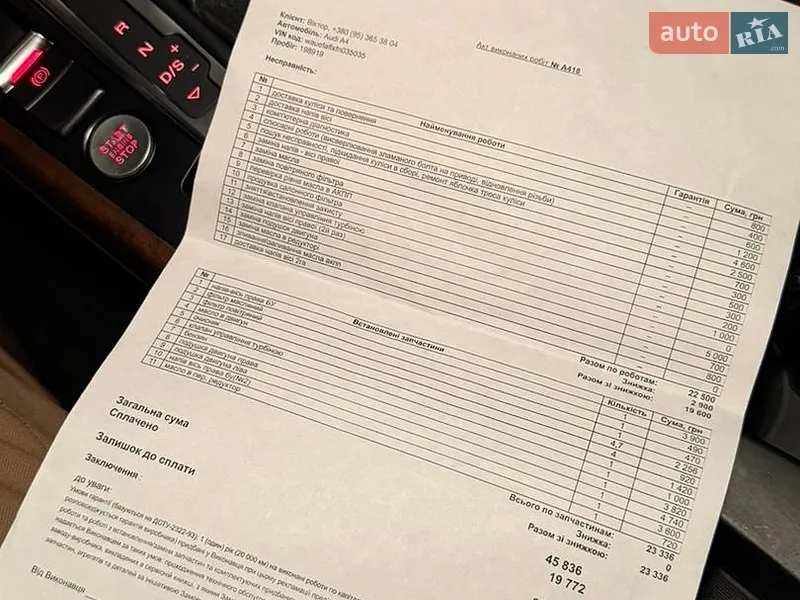 Седан Audi A4 2015 в Львове документ