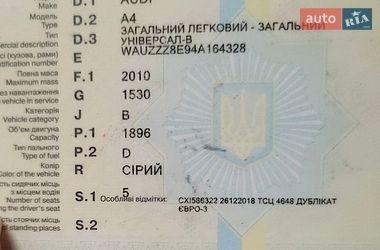 Универсал Audi A4 2003 в Самборе фото 2 Универсал Audi A4 2003 в Самборе