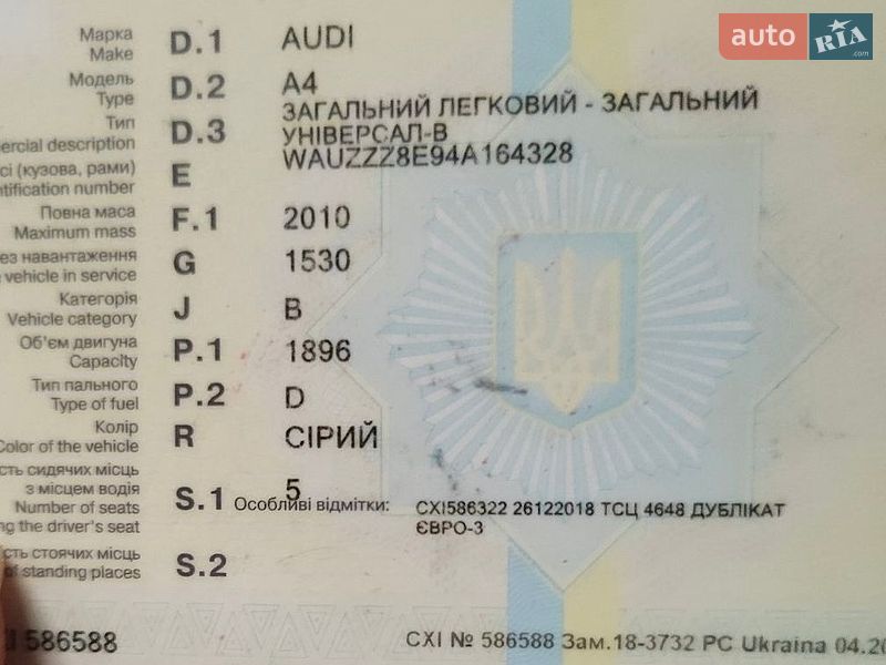 Универсал Audi A4 2003 в Самборе фото 2 Универсал Audi A4 2003 в Самборе