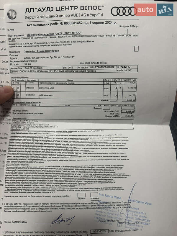 Лифтбек Audi A5 Sportback 2014 в Киеве фото 44 Лифтбек Audi A5 Sportback 2014 в Киеве