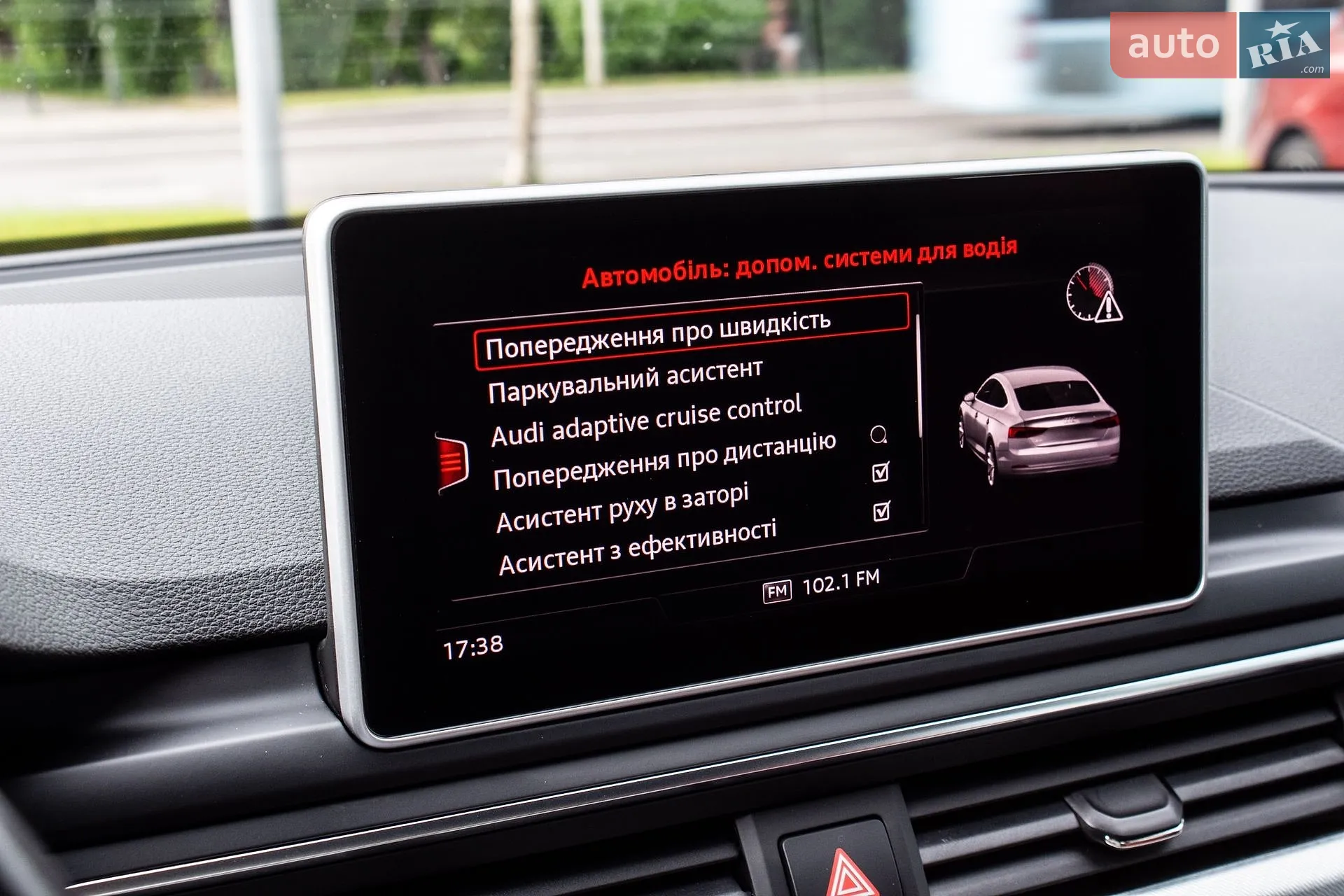 2017 Audi A5 - мініатюра 69