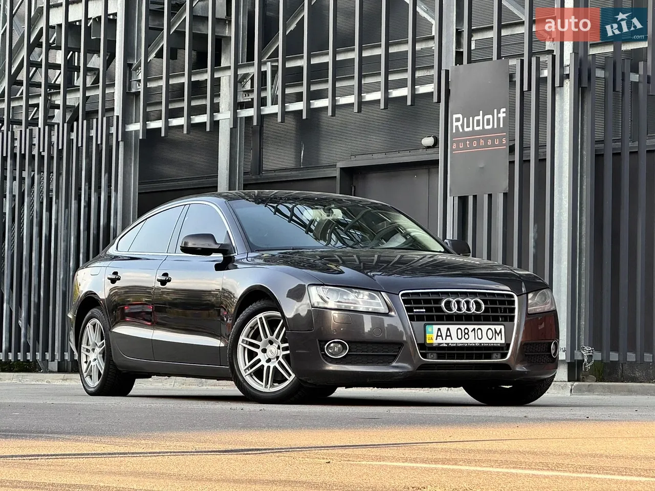 2012 Audi A5 - мініатюра 23
