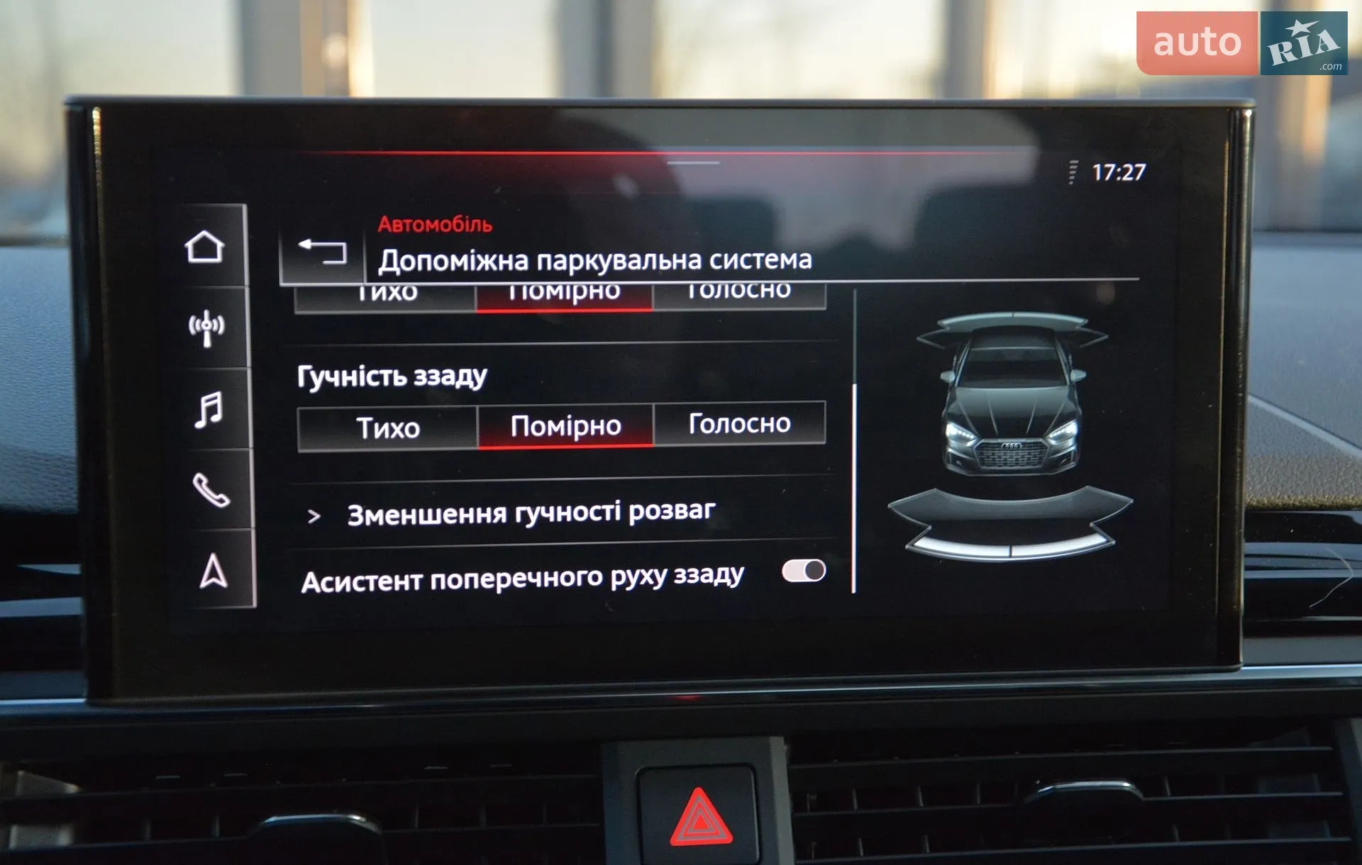 2020 Audi A5 - мініатюра 47