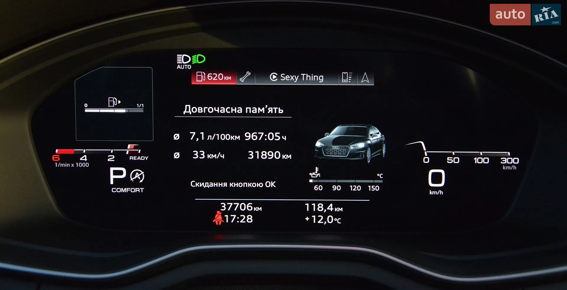 2020 Audi A5 - мініатюра 30