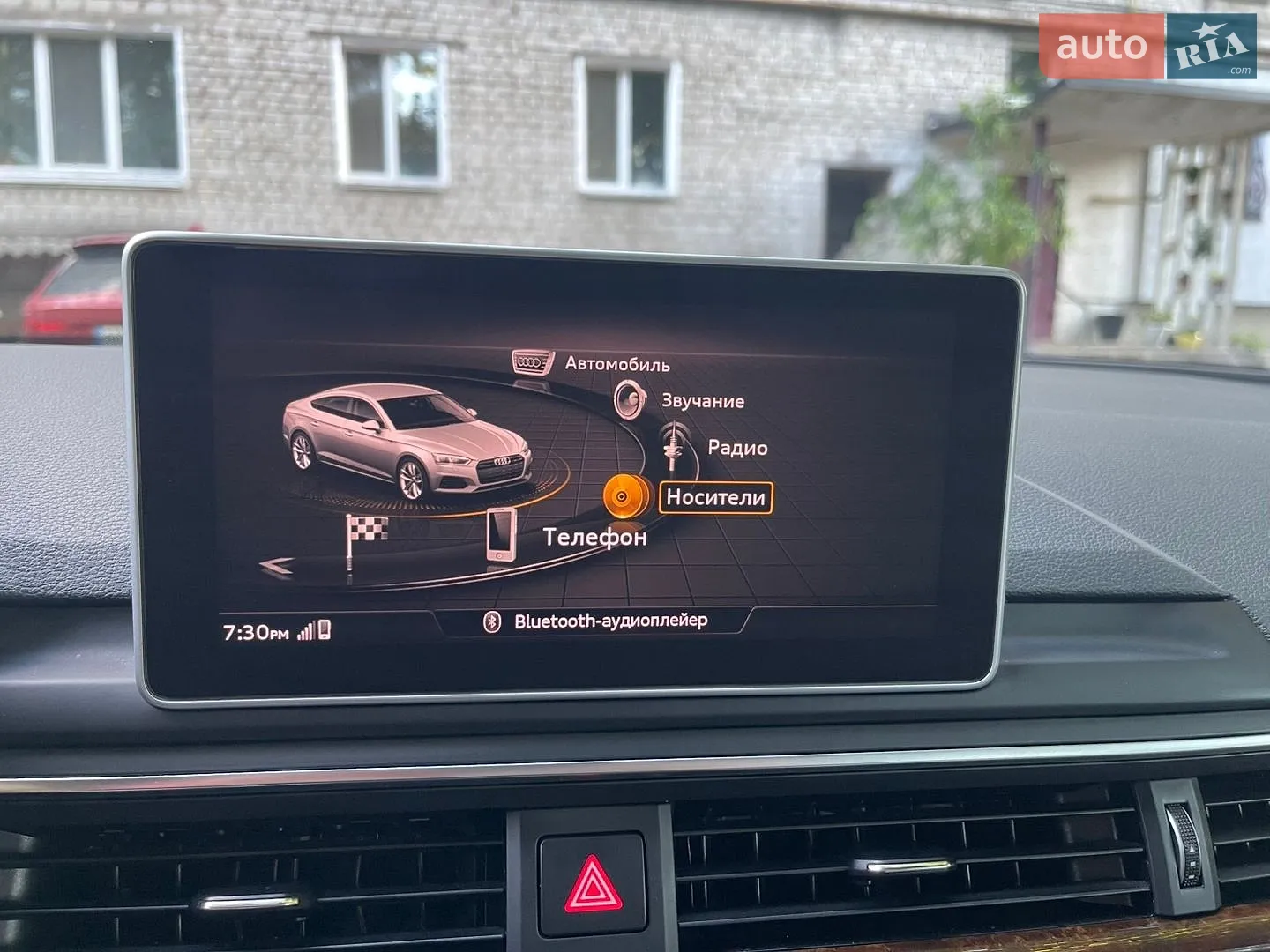 2018 Audi A5 - мініатюра 17