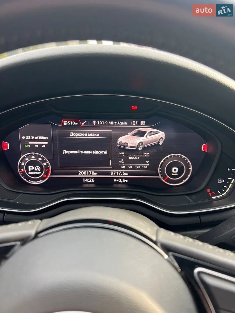 2017 Audi A5 - мініатюра 27