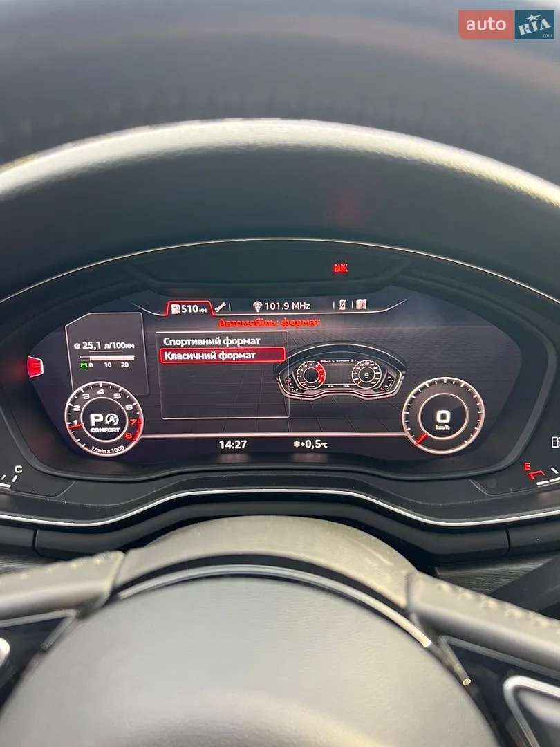 2017 Audi A5 - мініатюра 40