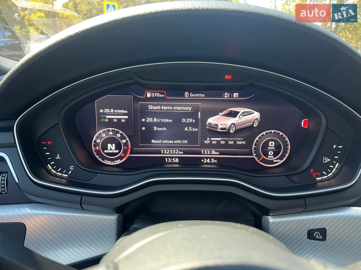 2017 Audi A5 - мініатюра 31