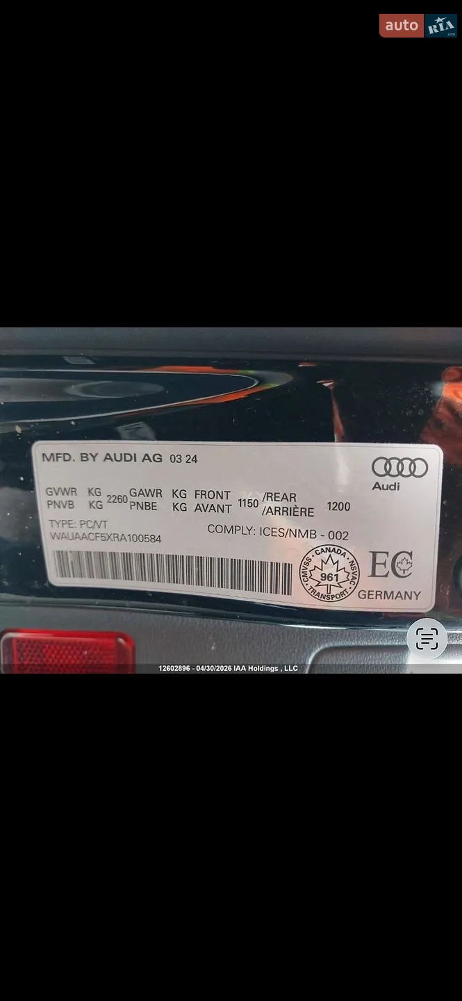 2024 Audi A5 - мініатюра 43