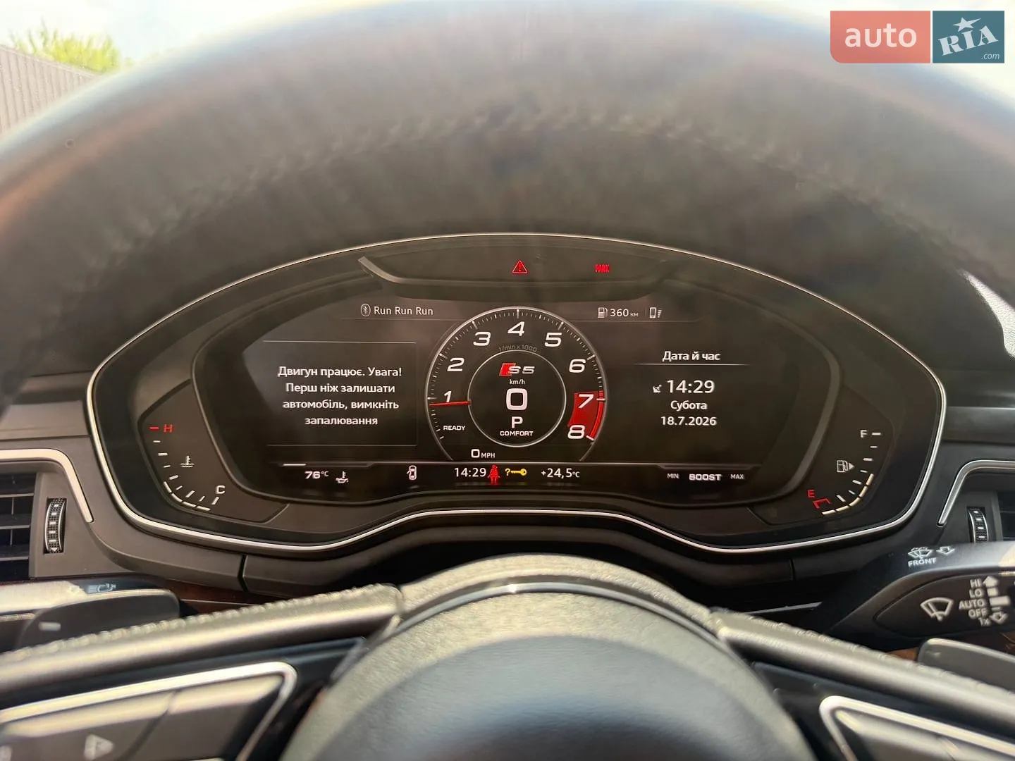 2017 Audi A5 - мініатюра 52