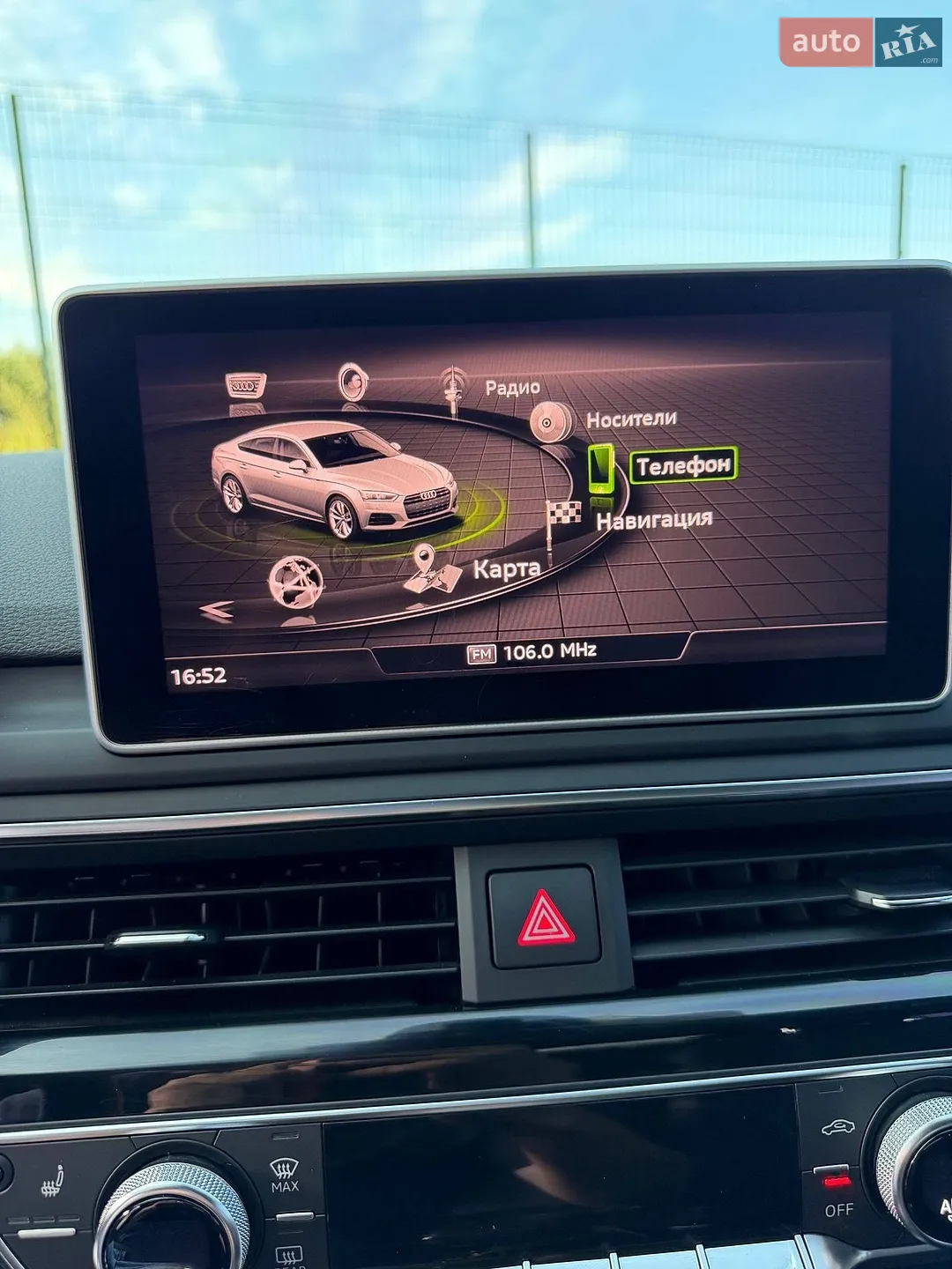 2019 Audi A5 - мініатюра 19