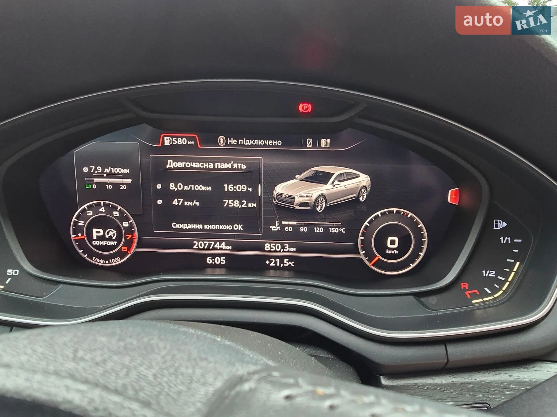 2017 Audi A5 - мініатюра 32