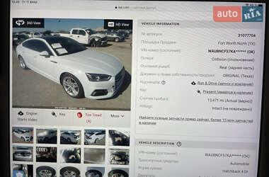 Купе Audi A5 2019 в Запорожье