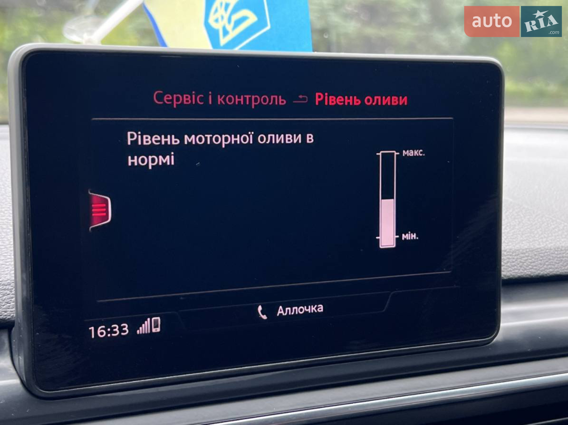 2017 Audi A5 - мініатюра 41
