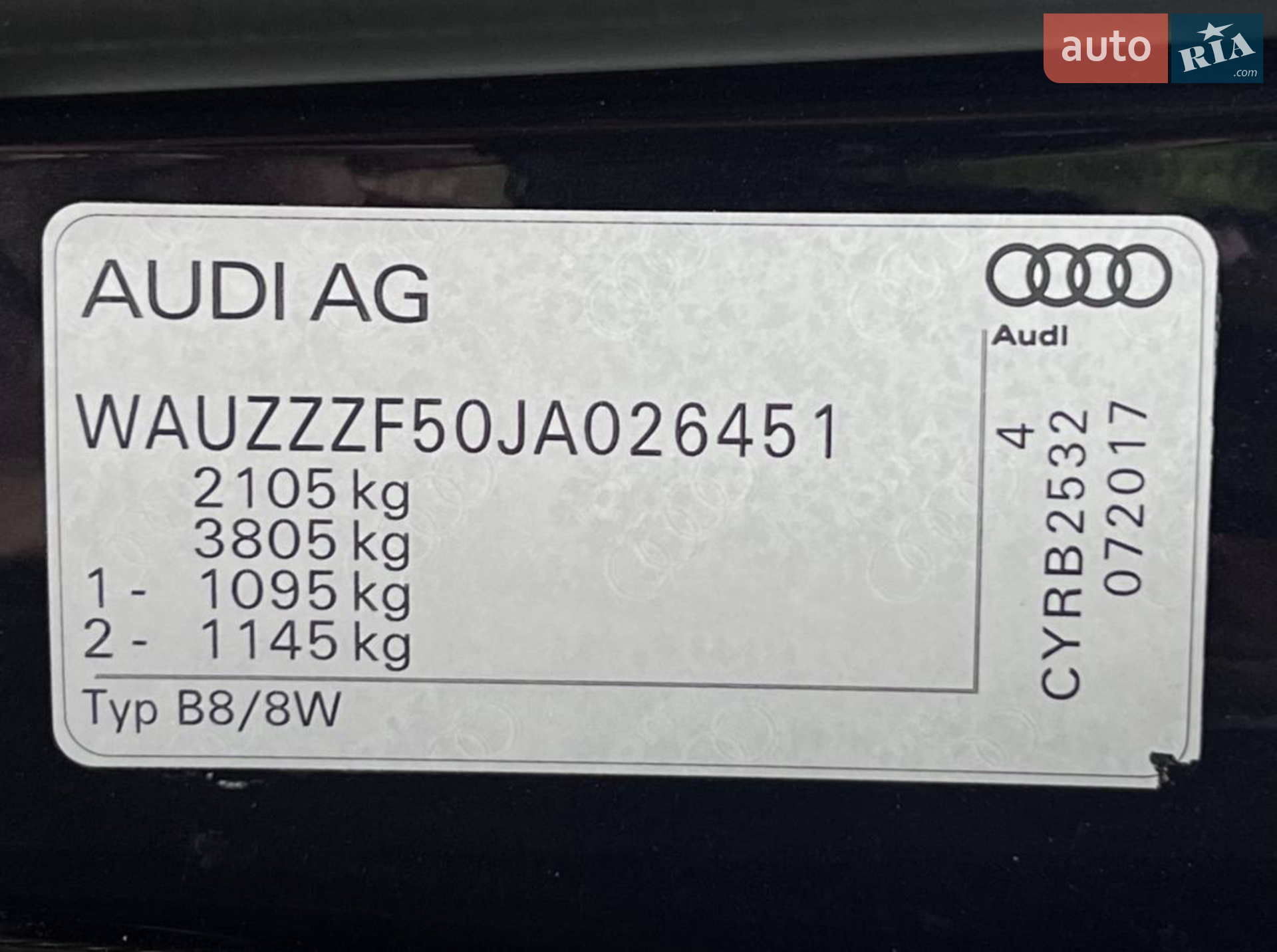 2017 Audi A5 - мініатюра 47