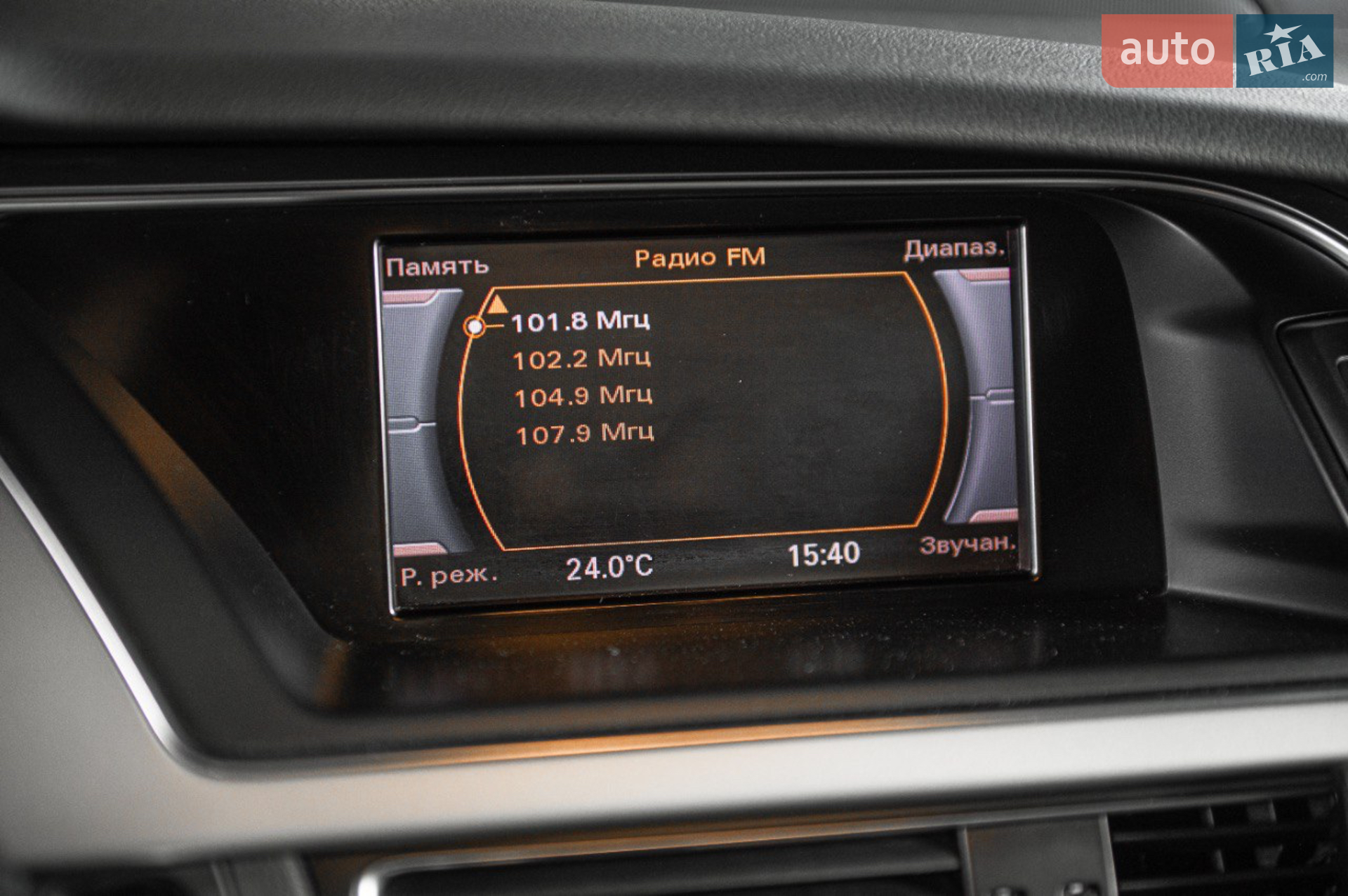 2011 Audi A5 - мініатюра 38