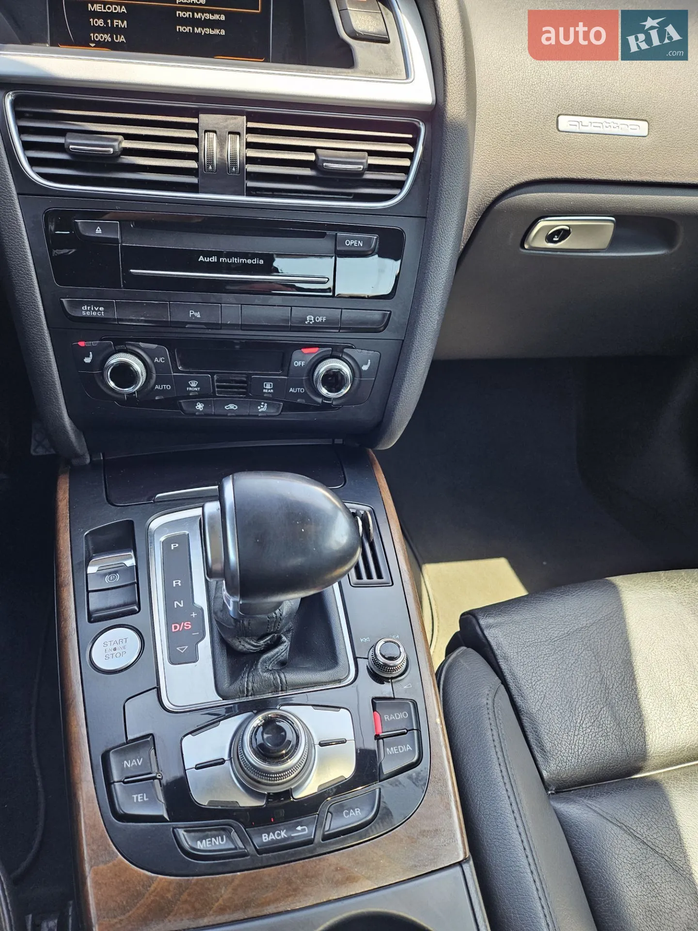 2015 Audi A5 - мініатюра 8