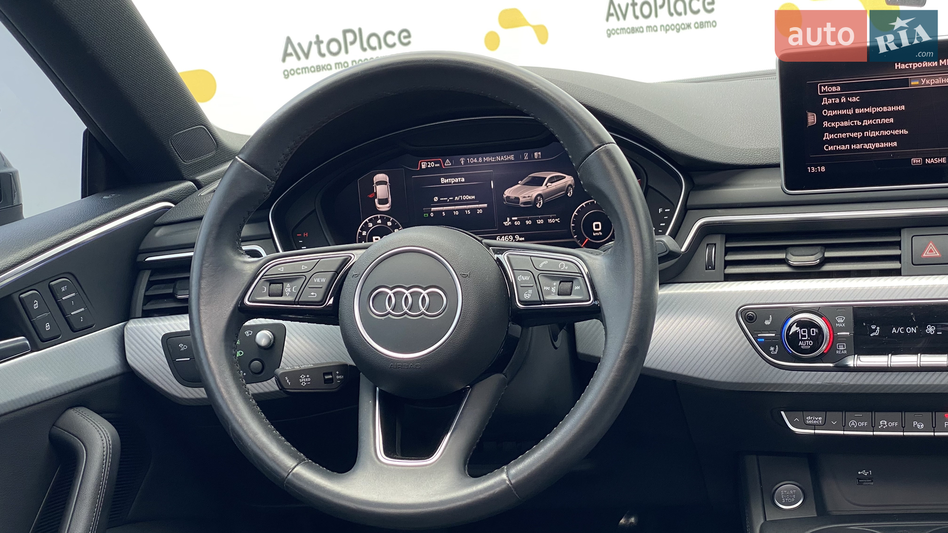 2019 Audi A5 - мініатюра 51