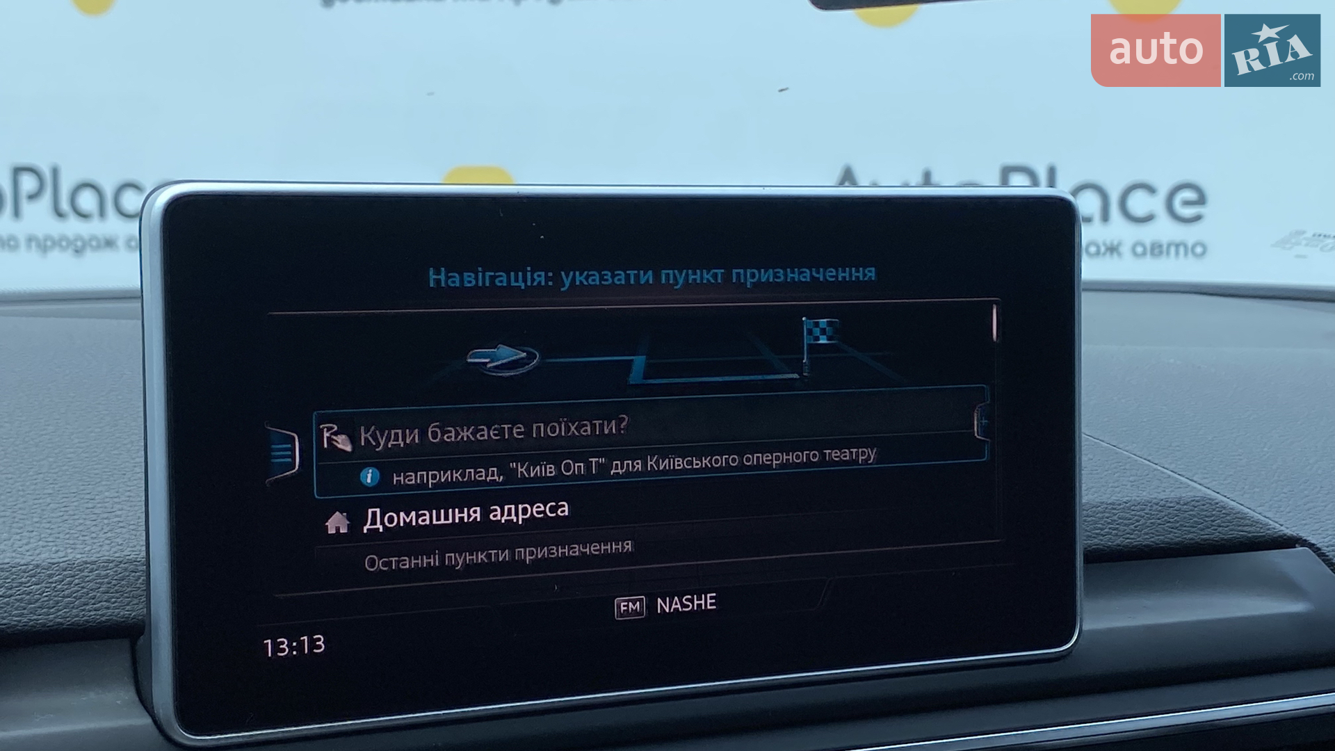 2019 Audi A5 - мініатюра 124