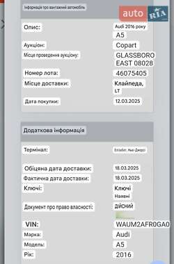 Купе Audi A5 2015 в 