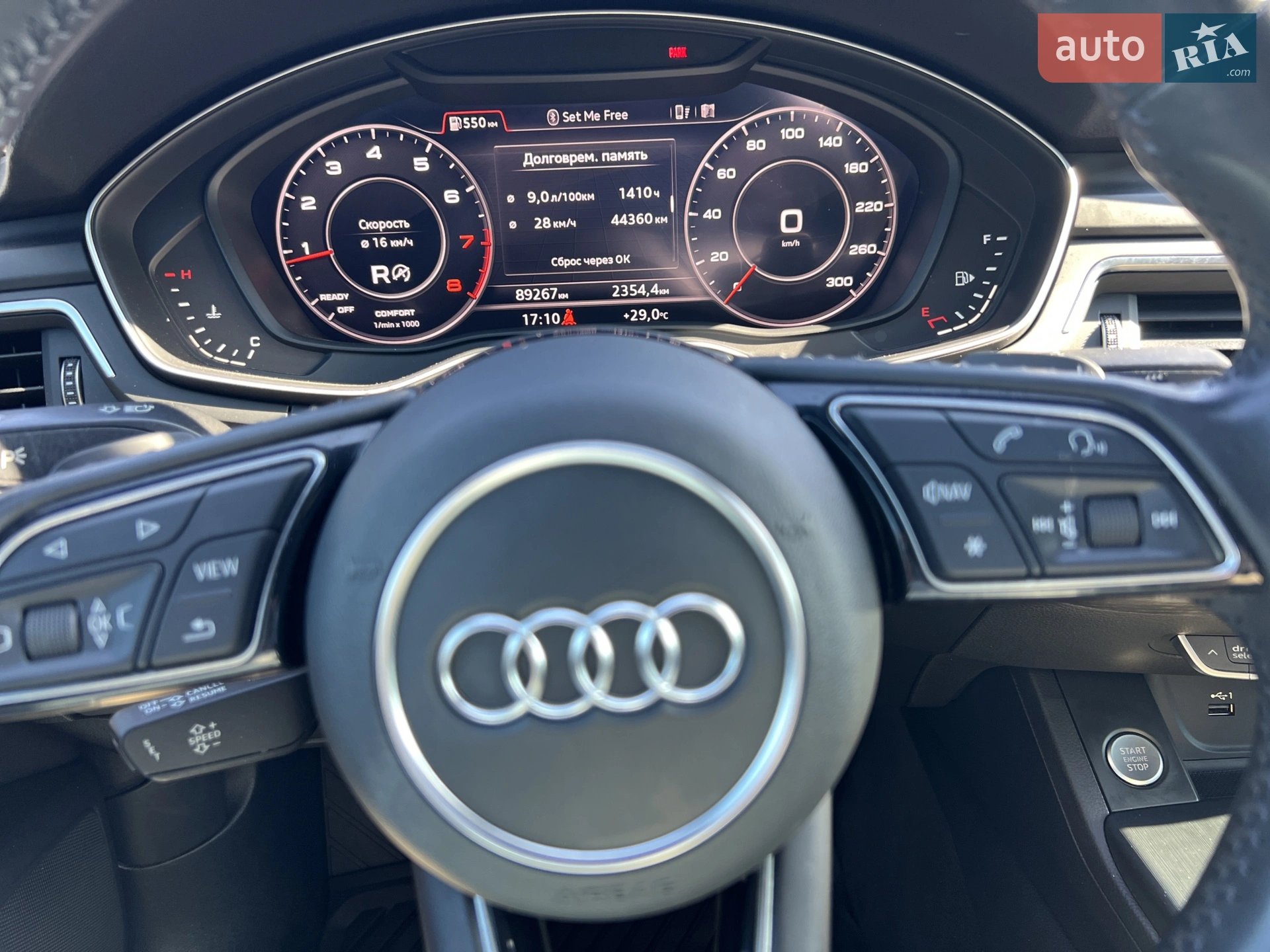 2018 Audi A5 - мініатюра 22