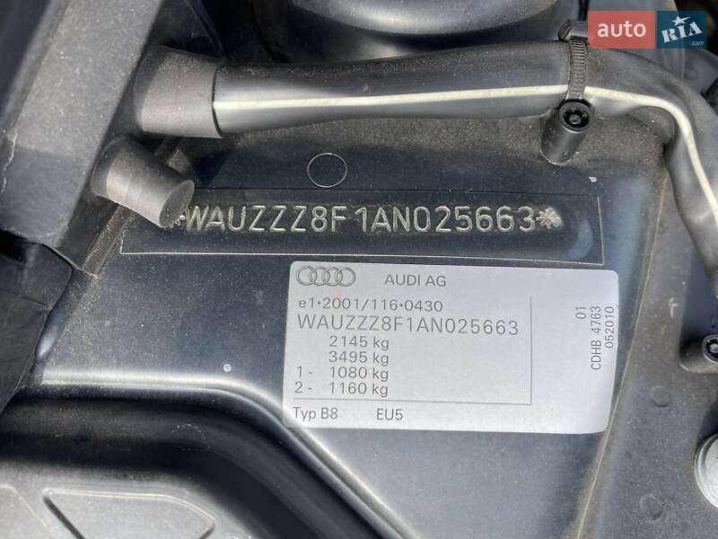 Кабриолет Audi A5 2010 в Ужгороде