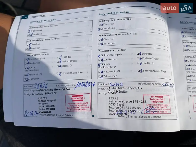 Кабриолет Audi A5 2010 в Ужгороде документ