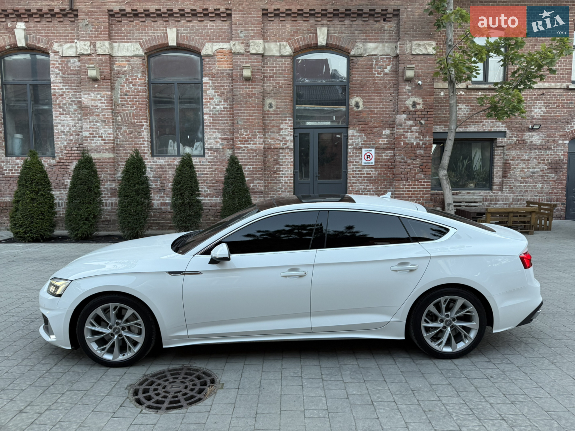2020 Audi A5 - мініатюра 10