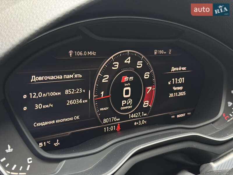Купе Audi A5 2017 в Києві