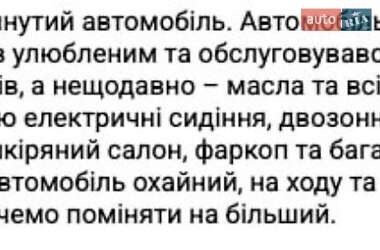 Купе Audi A5 2008 в Белгороде-Днестровском