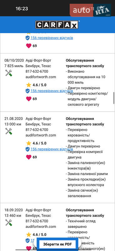 Купе Audi A5 2019 в Кривом Роге фото 28 Купе Audi A5 2019 в Кривом Роге