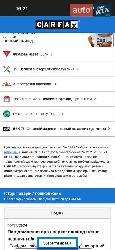 Купе Audi A5 2019 в Кривом Роге фото 31 Купе Audi A5 2019 в Кривом Роге