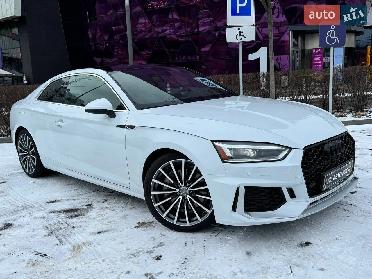 2017 Audi A5 - мініатюра 30