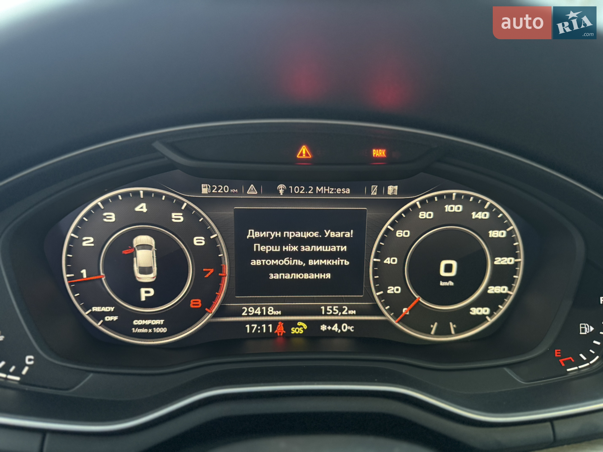 2019 Audi A5 - мініатюра 55
