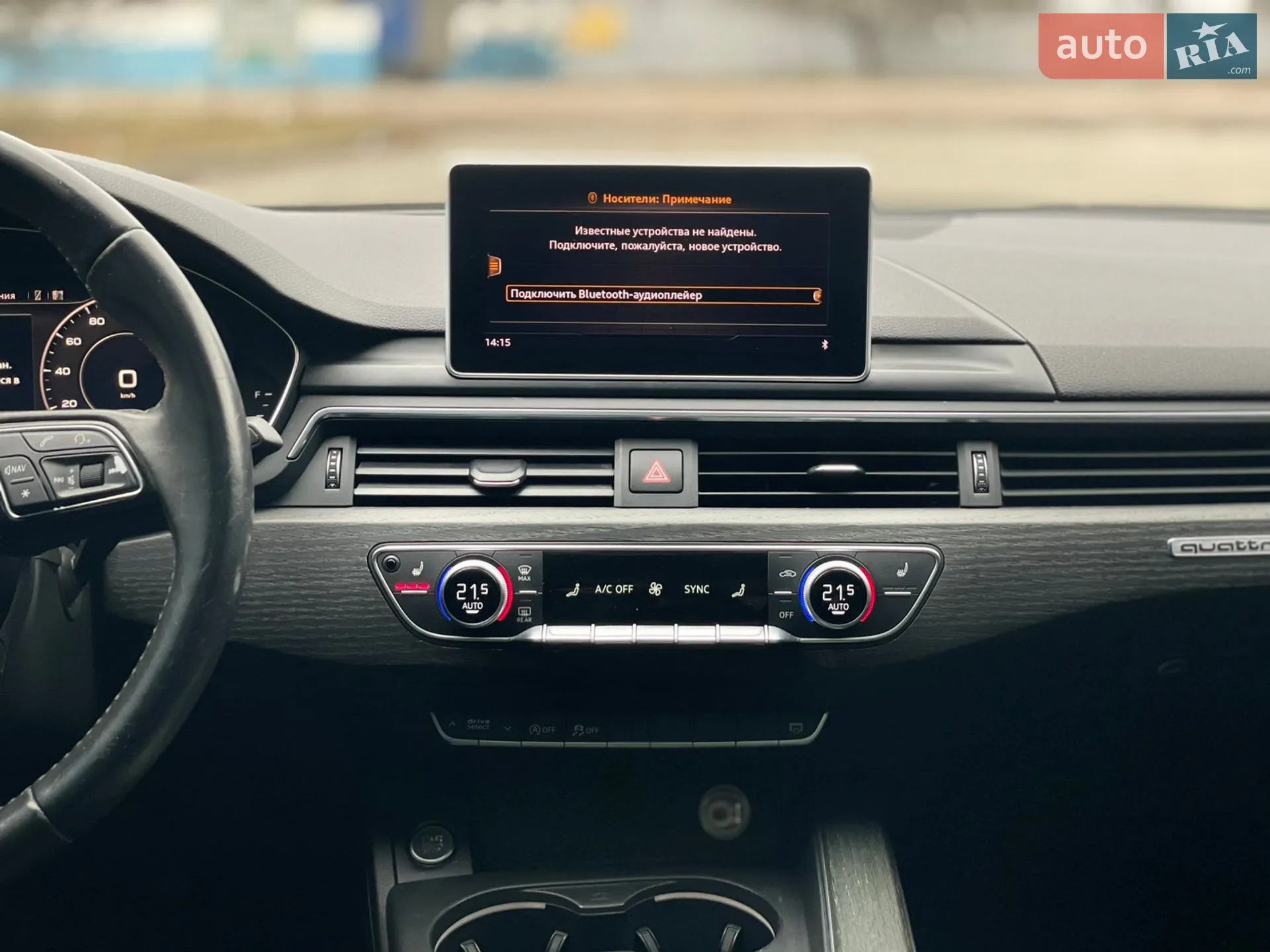 2017 Audi A5 - мініатюра 21