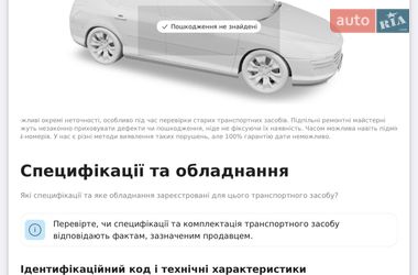Купе Audi A5 2019 в Киеве