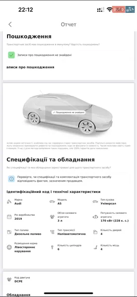 Audi A5 2019 VIN WAUZZZF59KA066190 фото оголошення 28 з 99