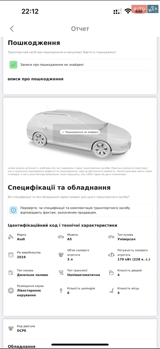 2019 Audi A5 - мініатюра 28