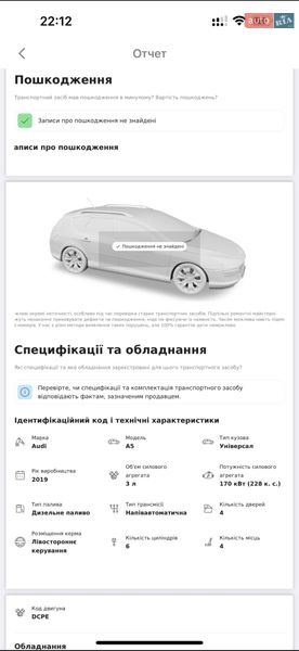 Купе Audi A5 2019 в Киеве