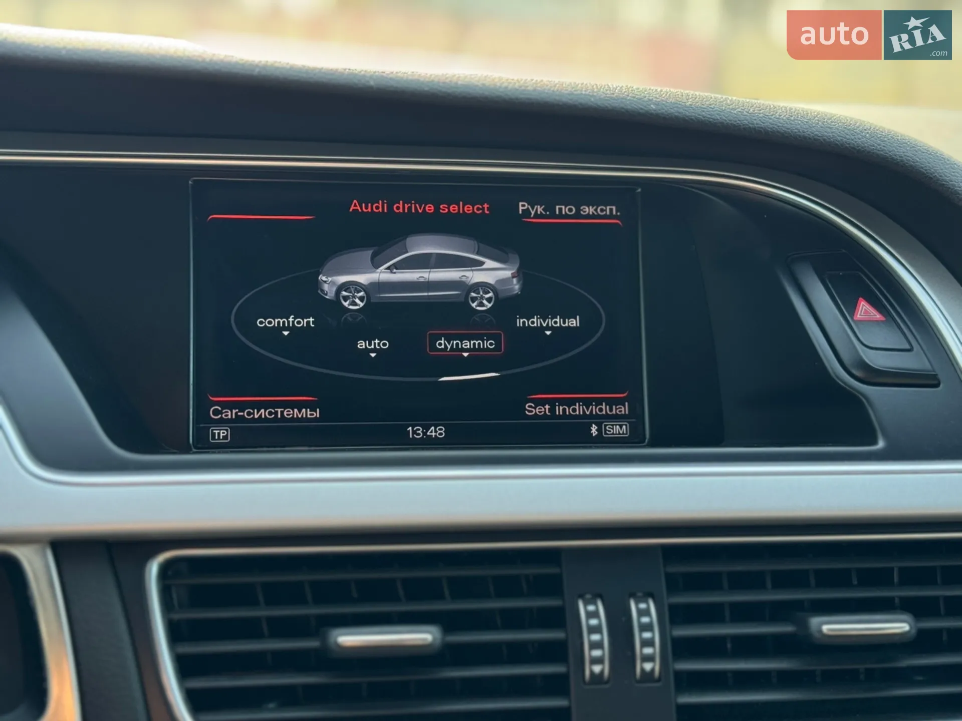 2015 Audi A5 - мініатюра 34