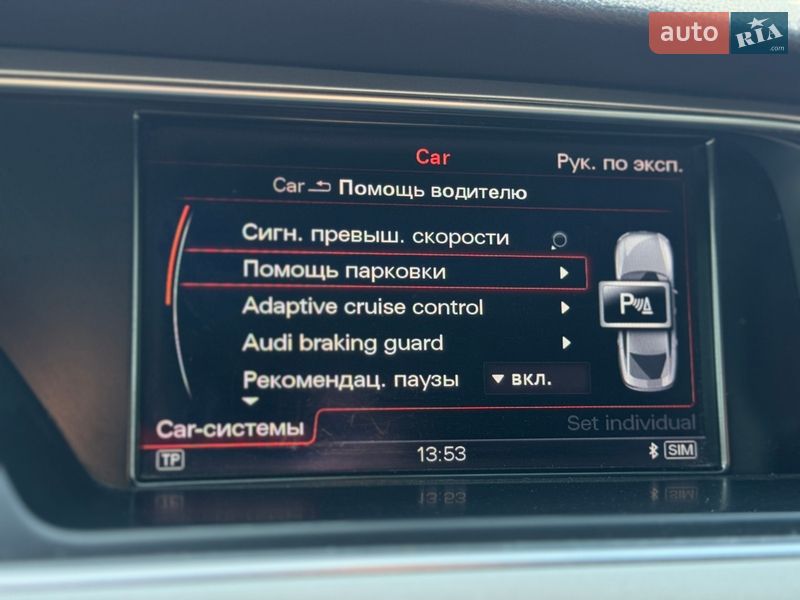 Купе Audi A5 2015 в Умани