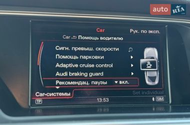 Купе Audi A5 2015 в Умани